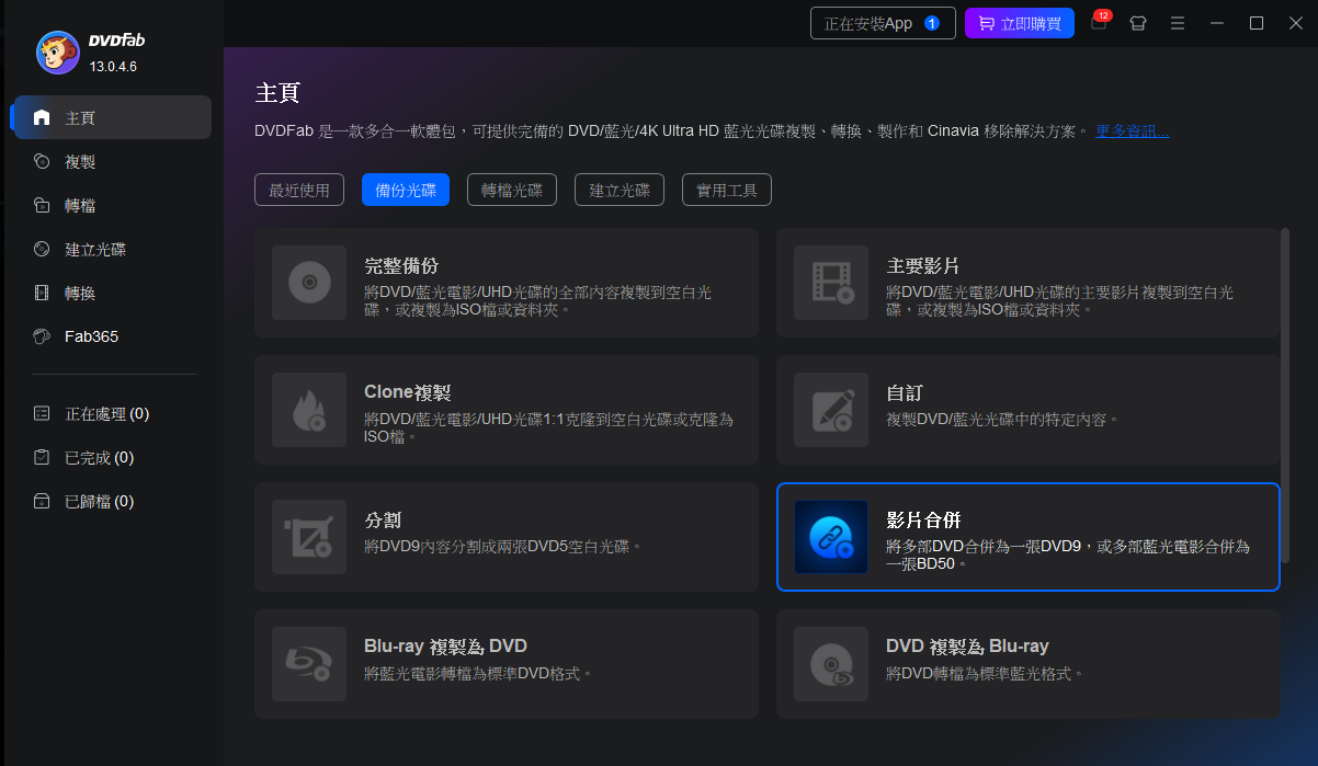 2025-11-03 20 13 47.png