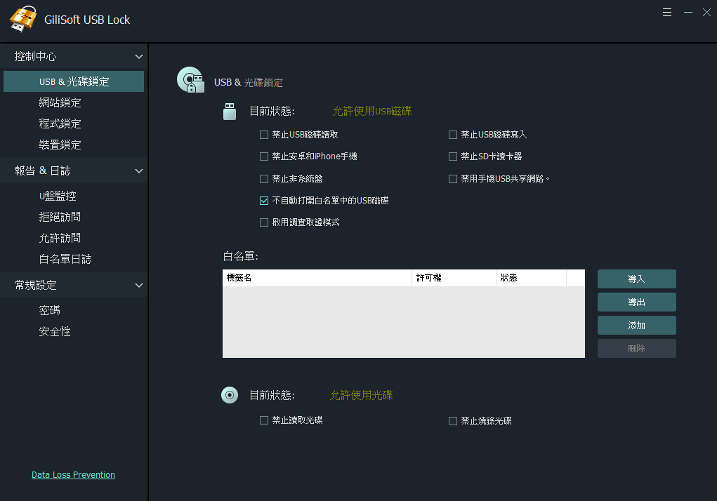 2025-11-04 21 16 23.png