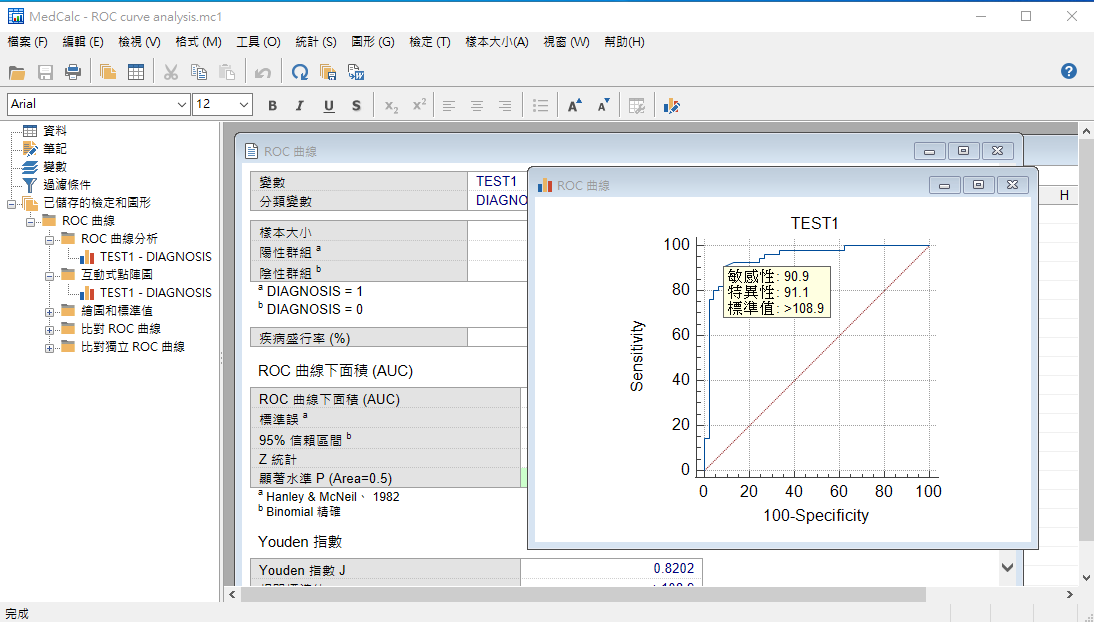 2025-11-05 13 44 45.png