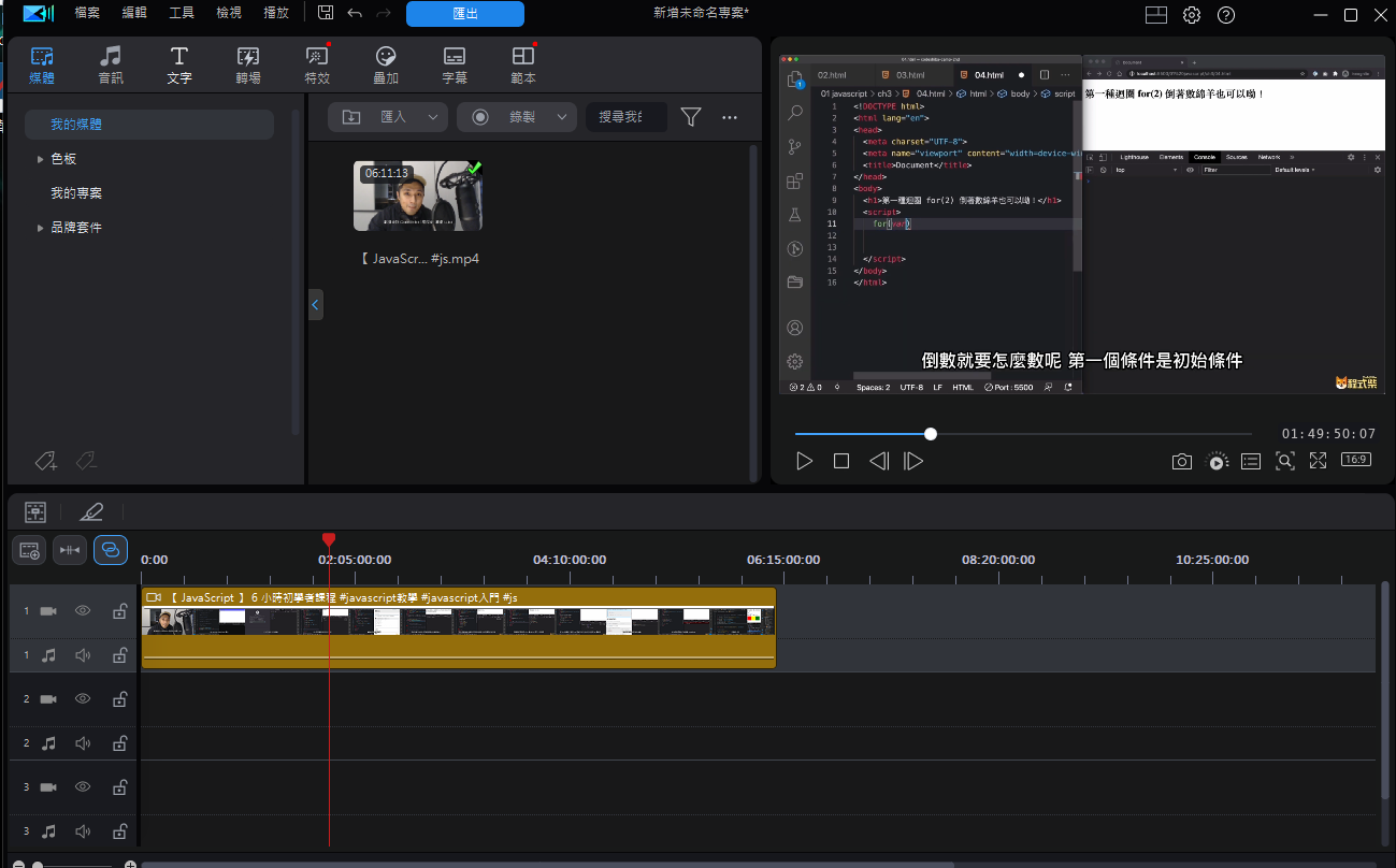 2025-11-05 00 58 33.png