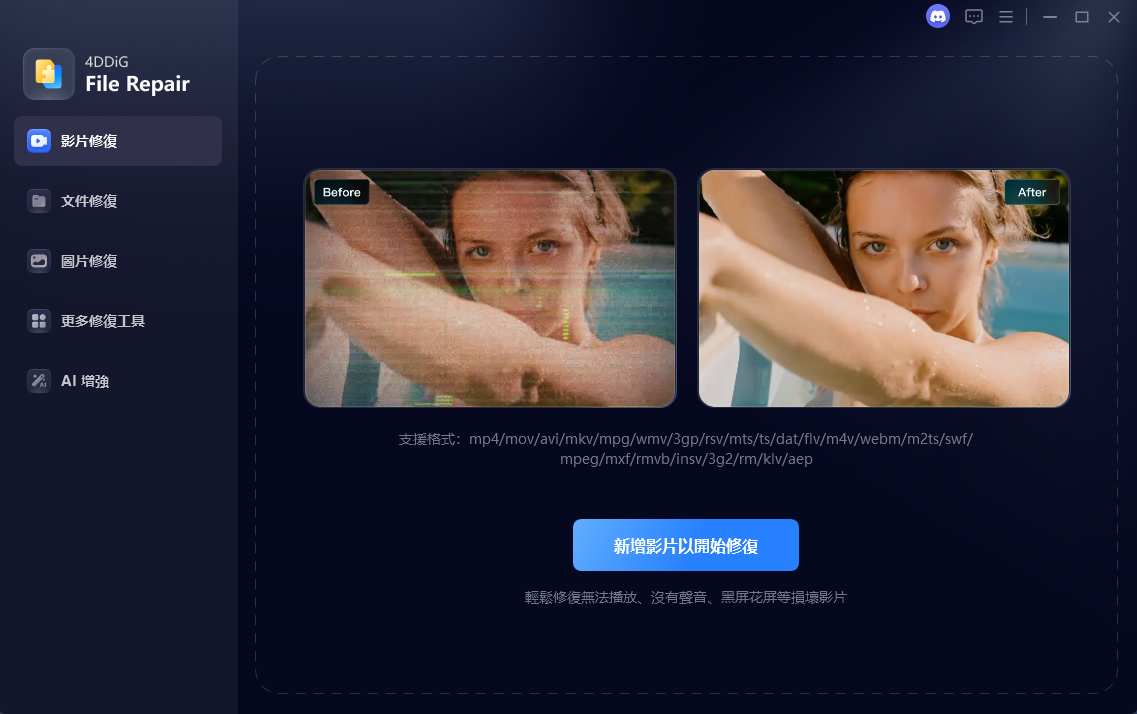 2025-11-06 23 08 20.png