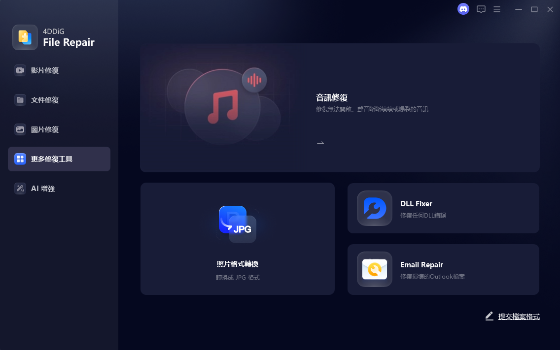 2025-11-06 23 09 06.png