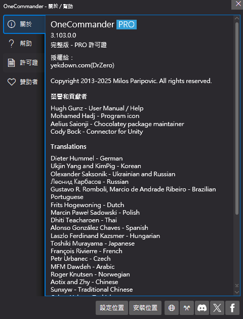 2025-11-07 13 02 38.png