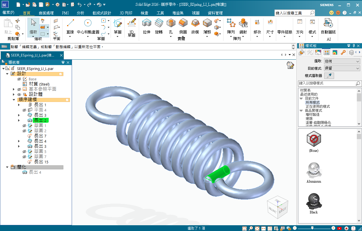 2025-11-08 23 48 37.png