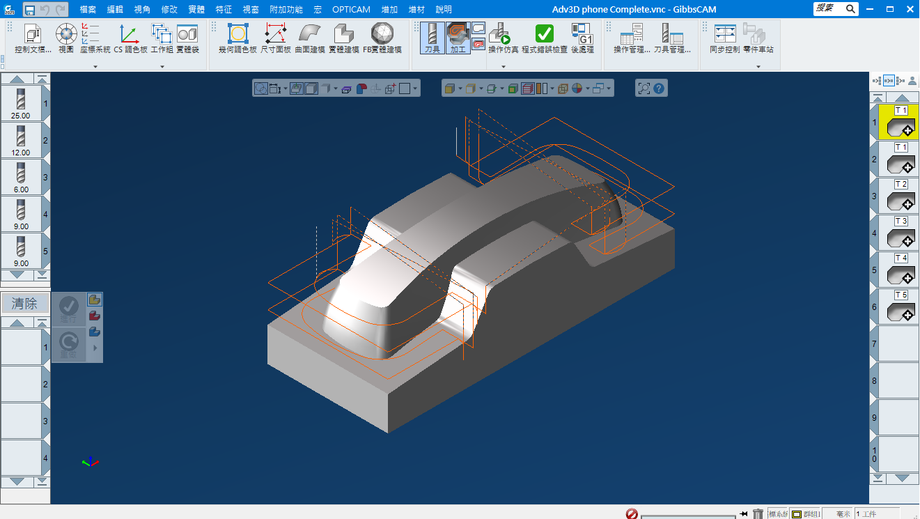 2025-11-08 23 33 06.png