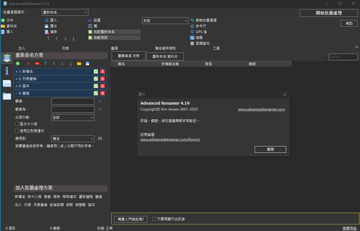 2025-11-09 19 28 24.png