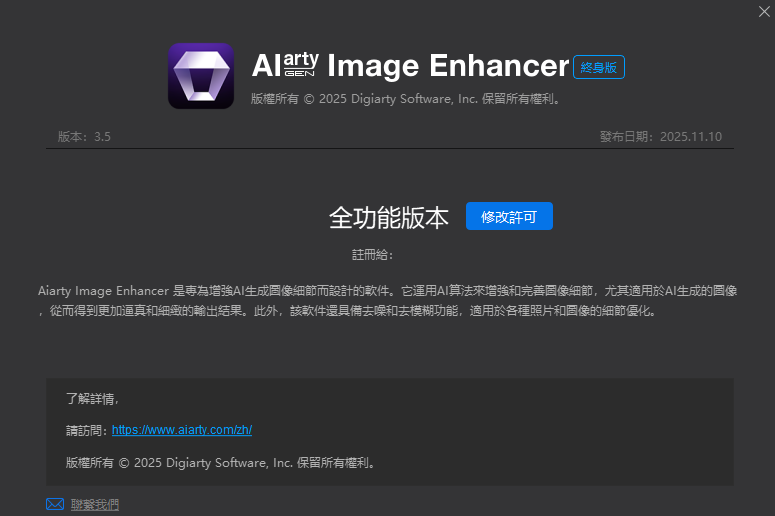 2025-11-11 00 12 05.png