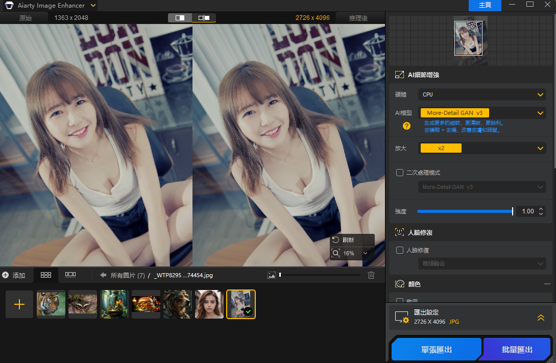 2025-11-11 00 11 06.png