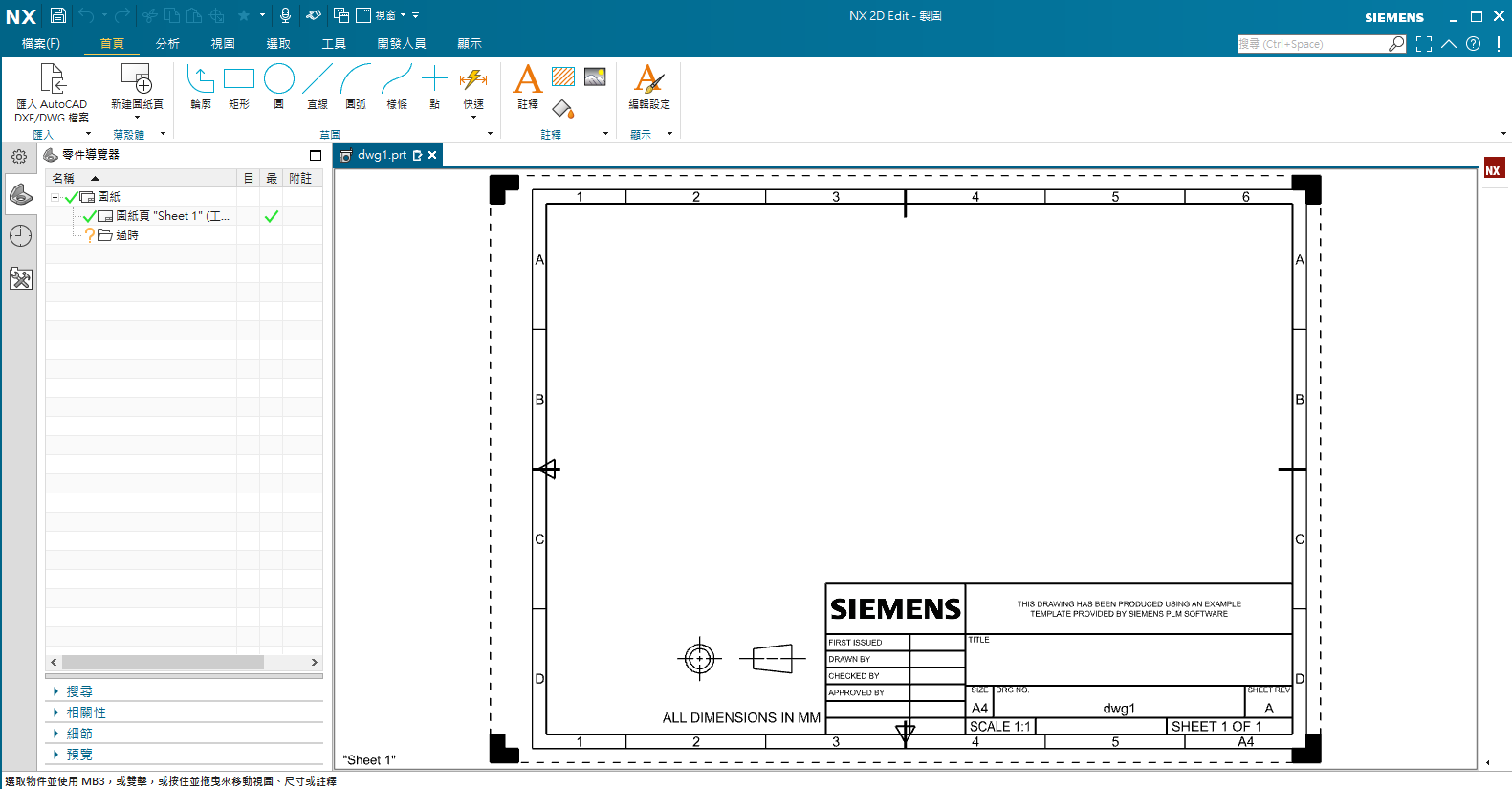 2025-11-10 22 23 31.png