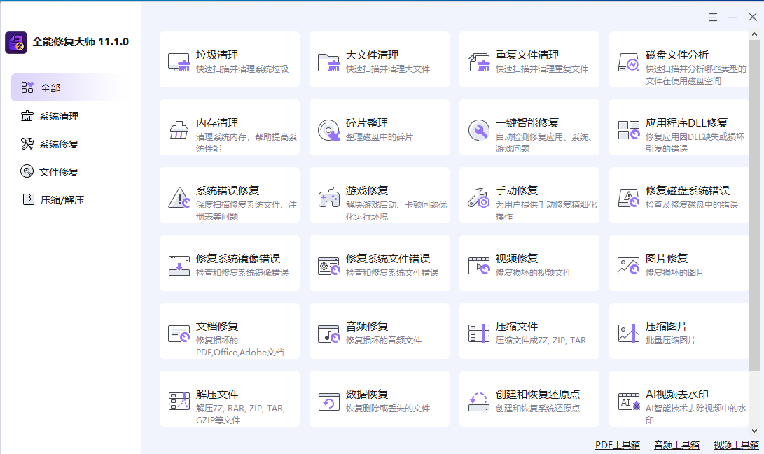 2025-11-11 13 56 45.png