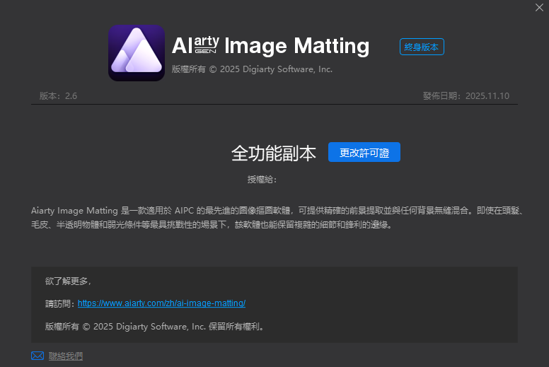 2025-11-11 13 11 07.png