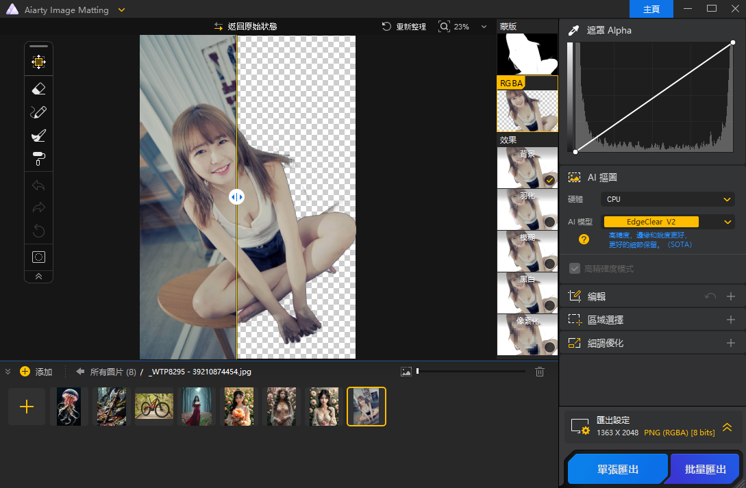 2025-11-11 13 15 28.png