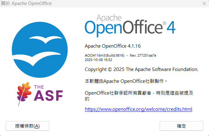 2025-11-11 20 01 54.png