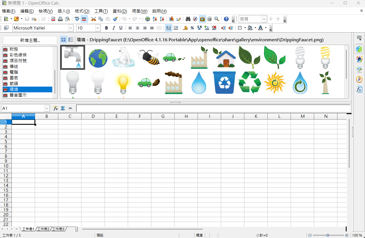 2025-11-11 20 02 37.png