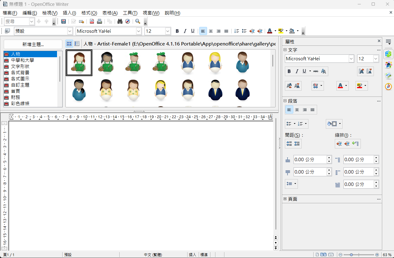 2025-11-11 20 05 00.png