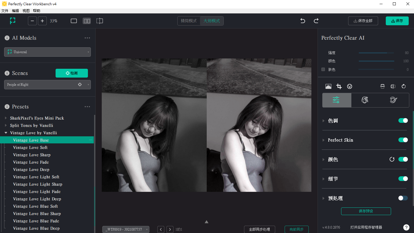 2025-11-11 22 18 26.png