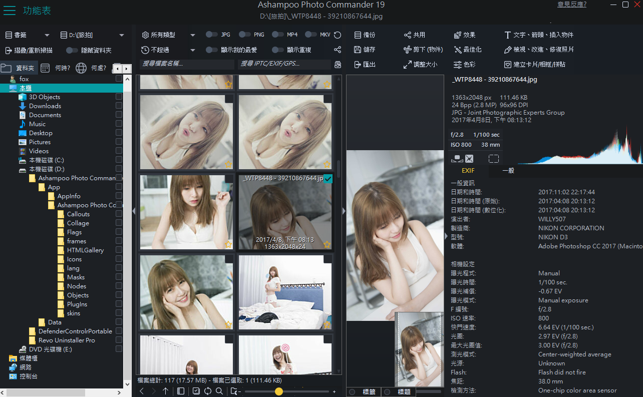 2025-11-12 23 56 47.png