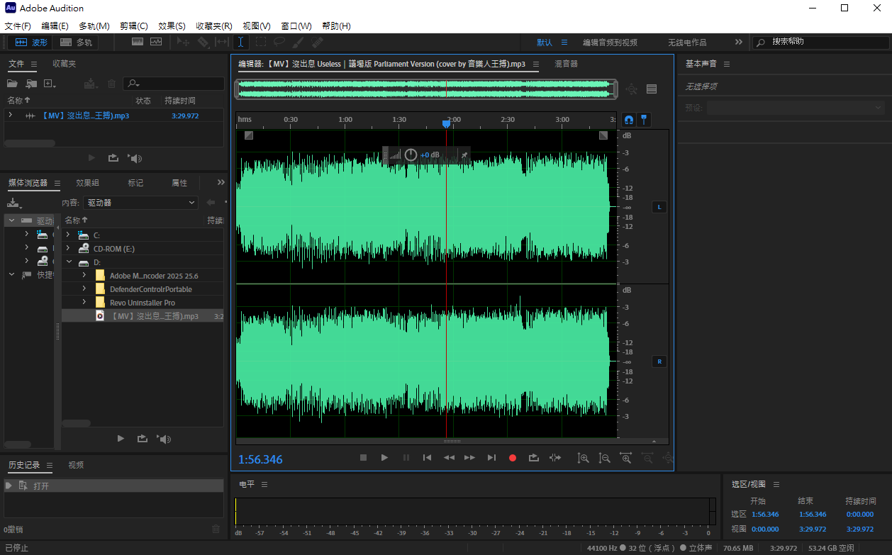 2025-11-12 23 31 27.png