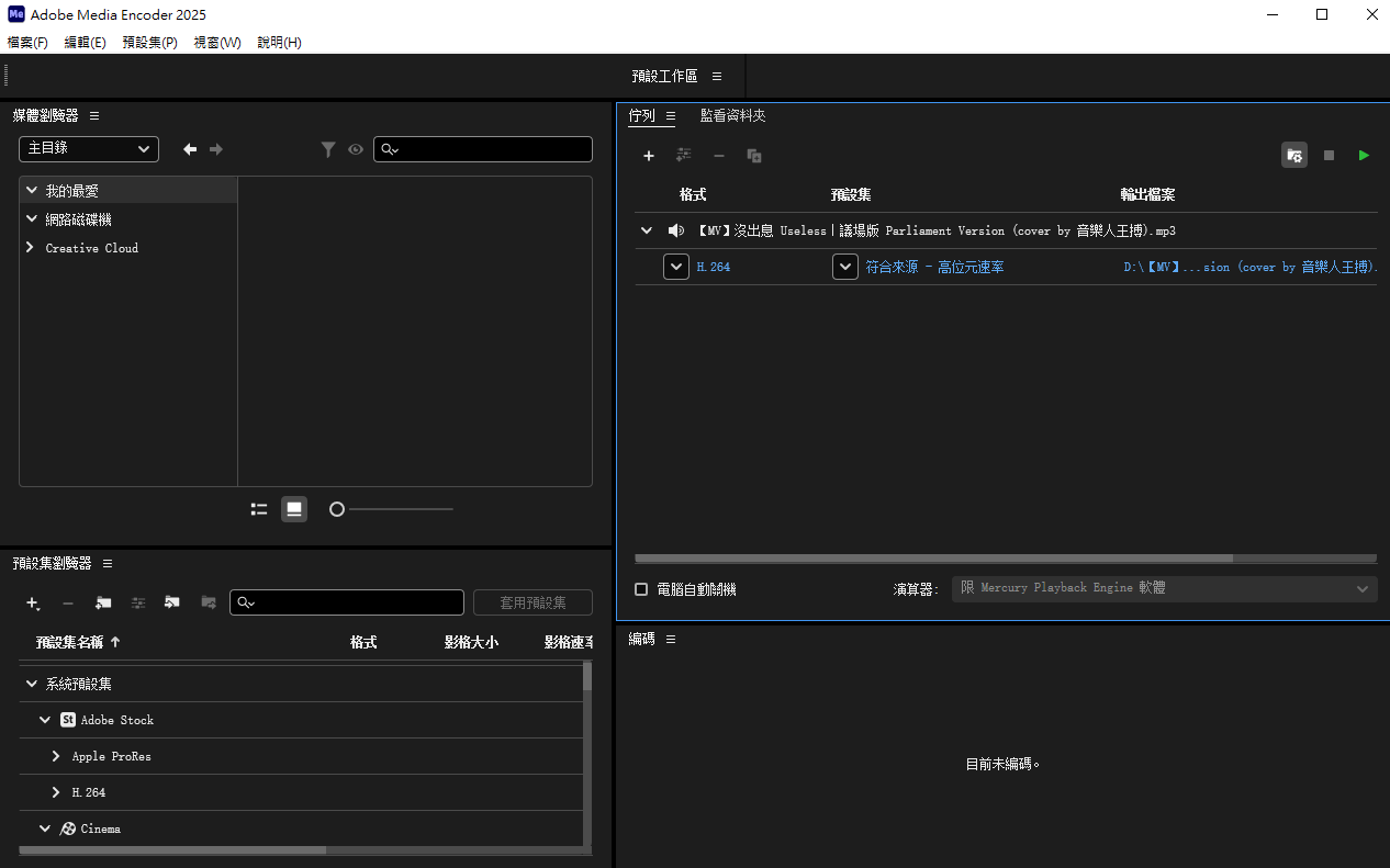 2025-11-12 23 42 15.png