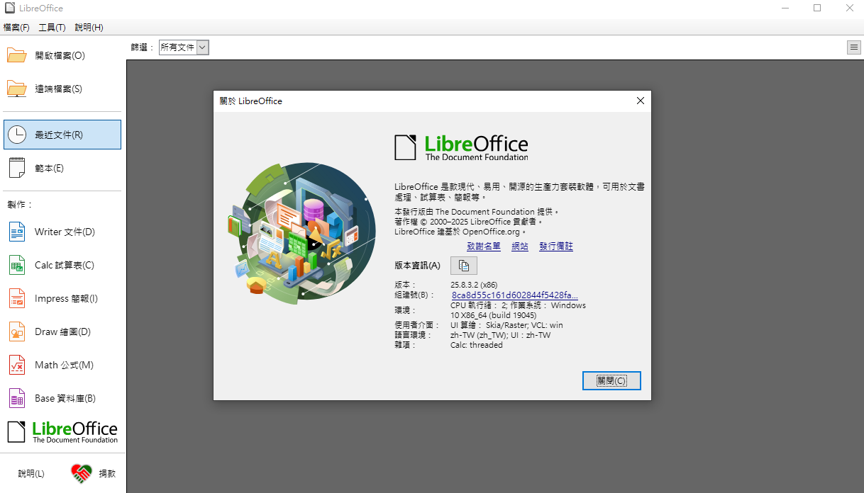 2025-11-13 13 10 50.png