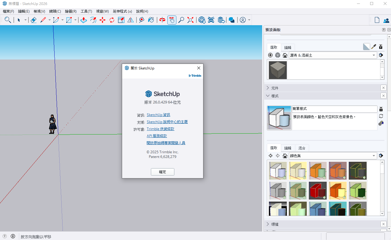 2025-11-14 15 21 43.png