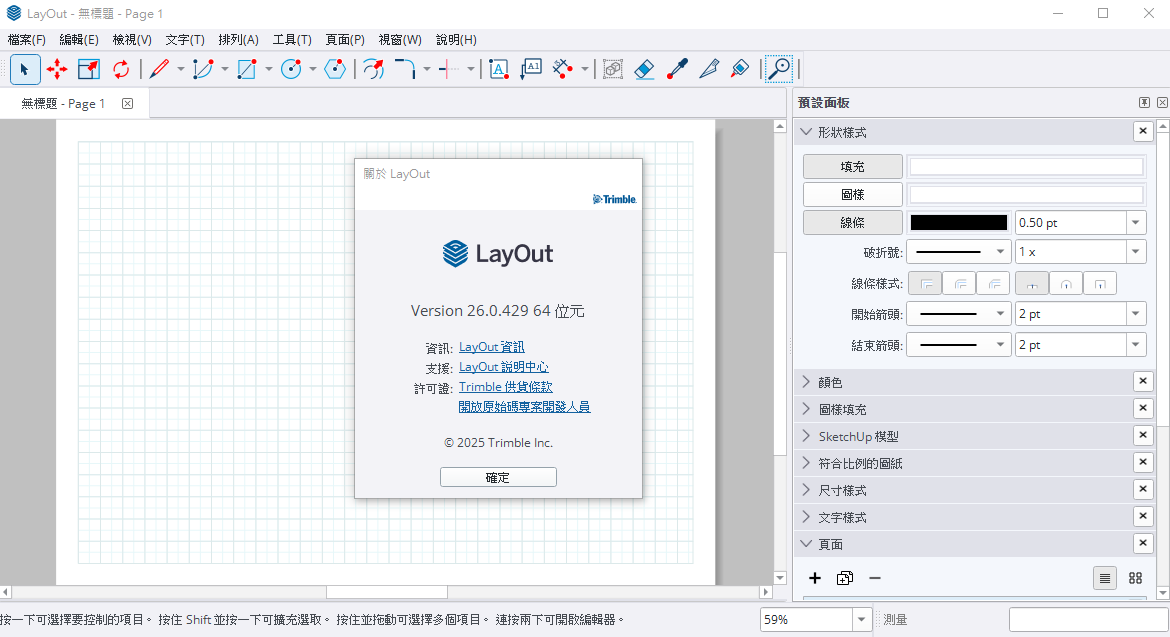 2025-11-14 15 12 48.png