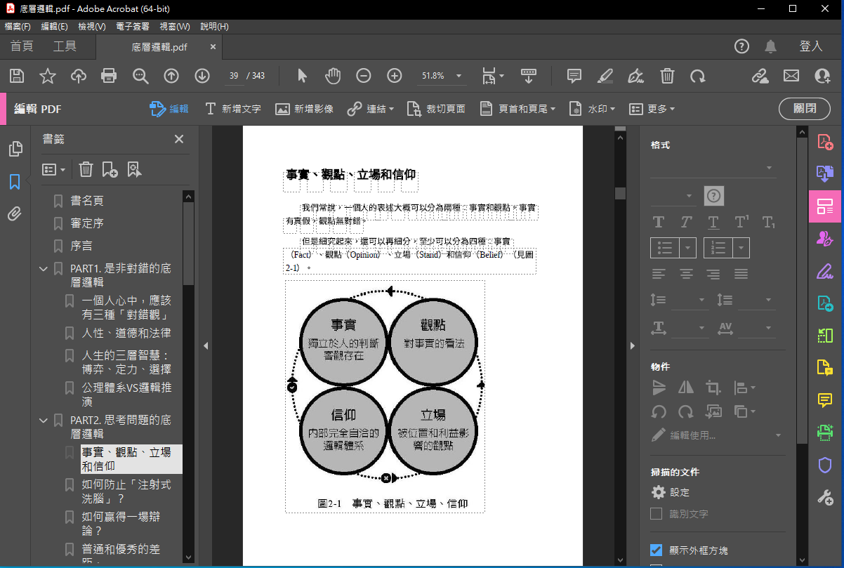 2025-11-14 21 21 02.png