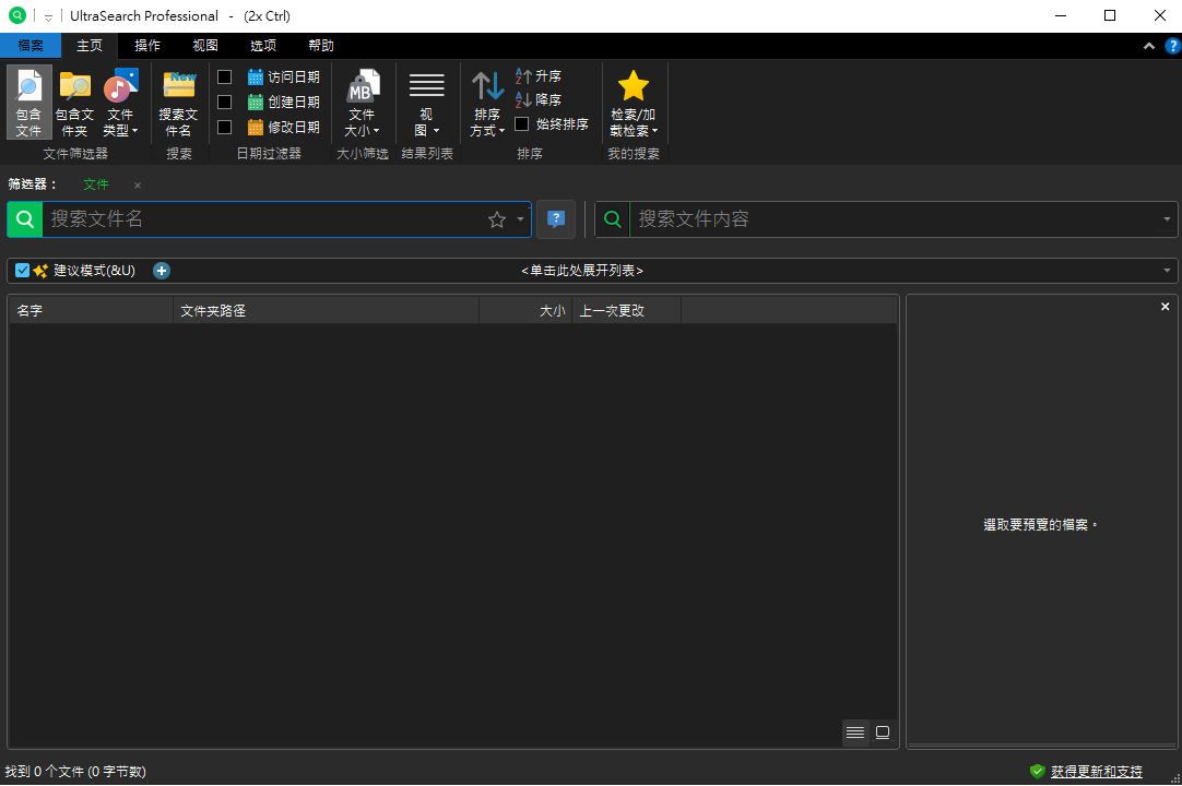 2025-11-14 20 18 01.png