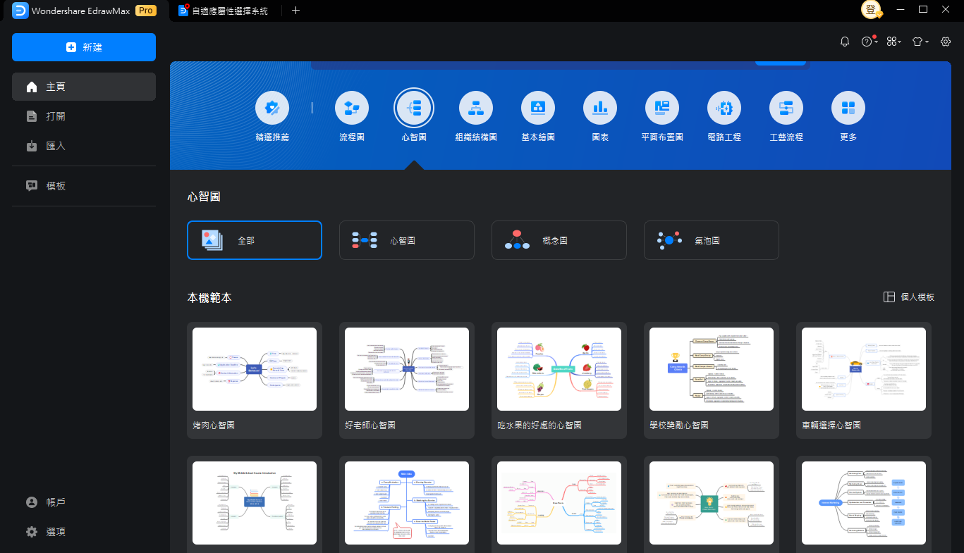 2025-11-15 12 14 03.png