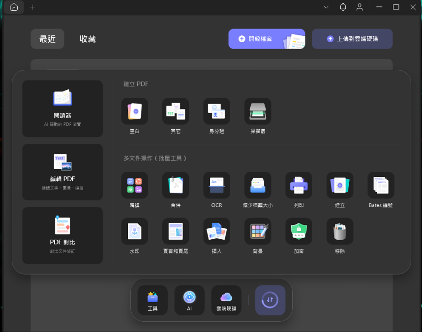 2025-11-15 12 23 18.png