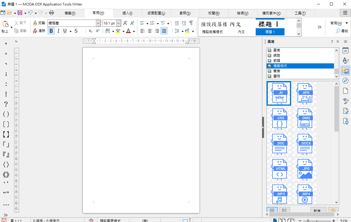 2025-11-16 22 58 13.png