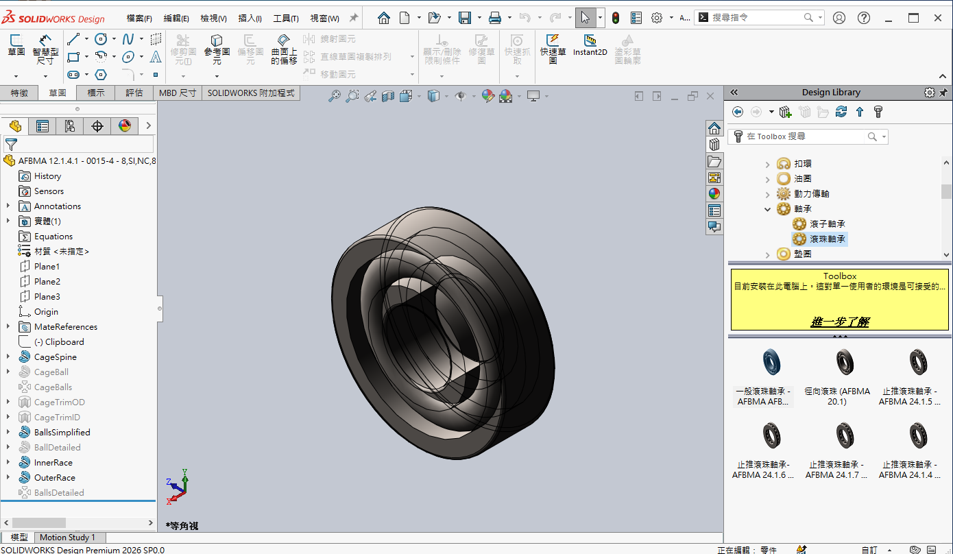 2025-11-17 22 59 01.png