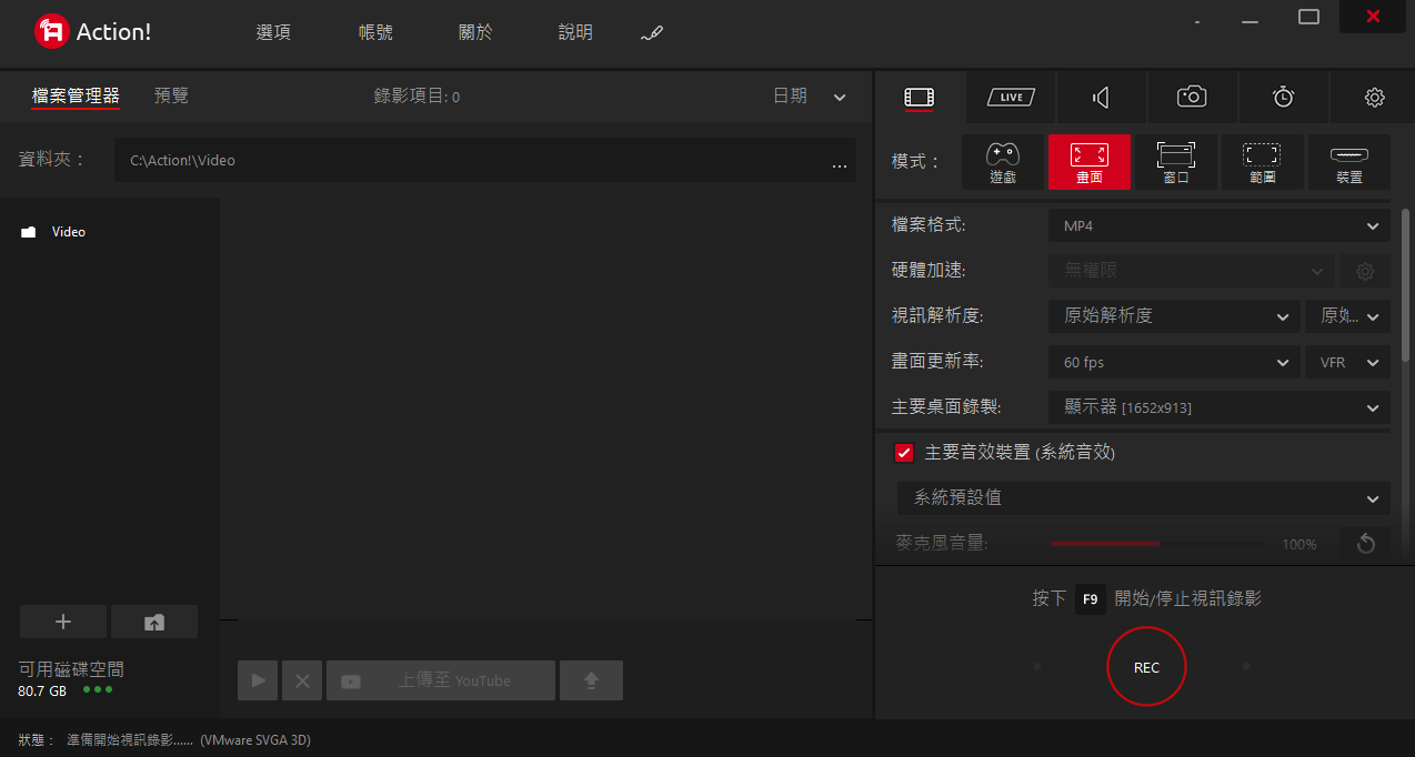 2025-11-18 14 16 33.png