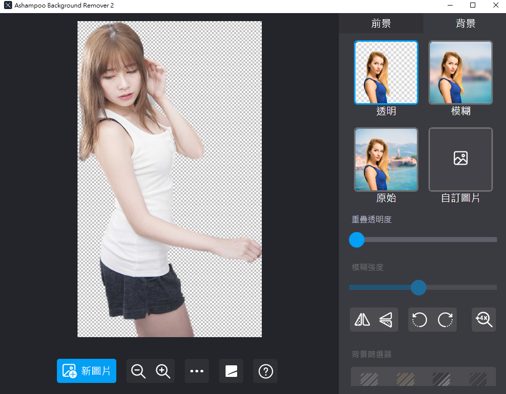 2025-11-18 23 39 25.png