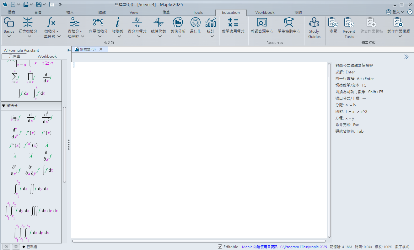 2025-11-18 22 34 00.png