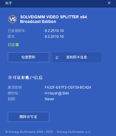 2025-11-19 20 38 41.png