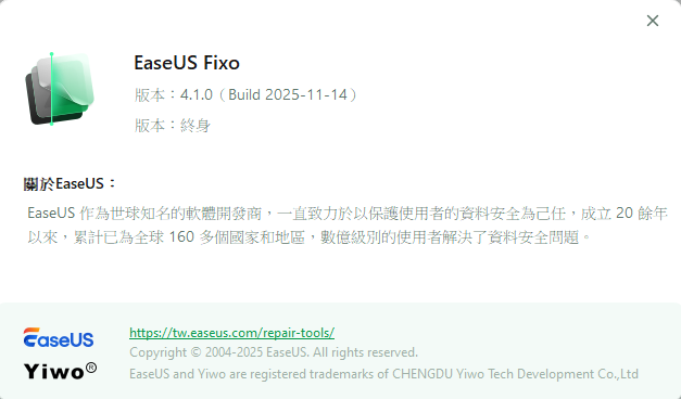 2025-11-19 20 06 46.png