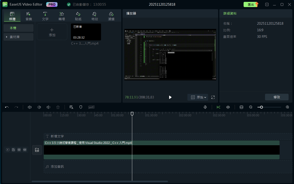 2025-11-20 13 01 45.png