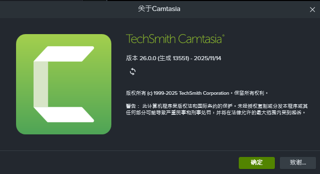 2025-11-20 13 34 47.png