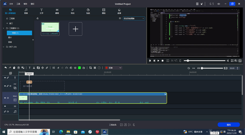 2025-11-20 18 20 06.png