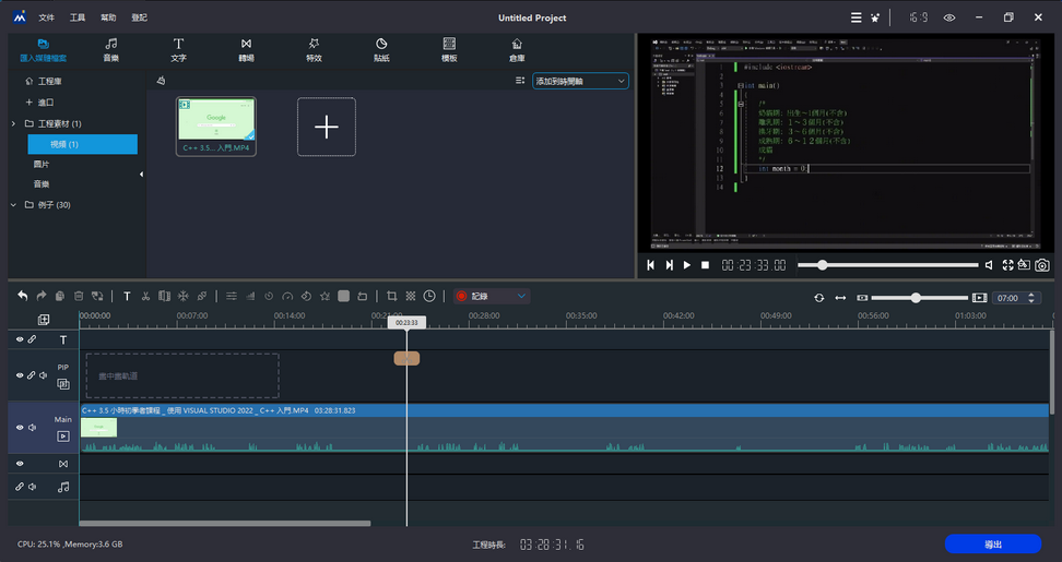 2025-11-20 19 45 52.png