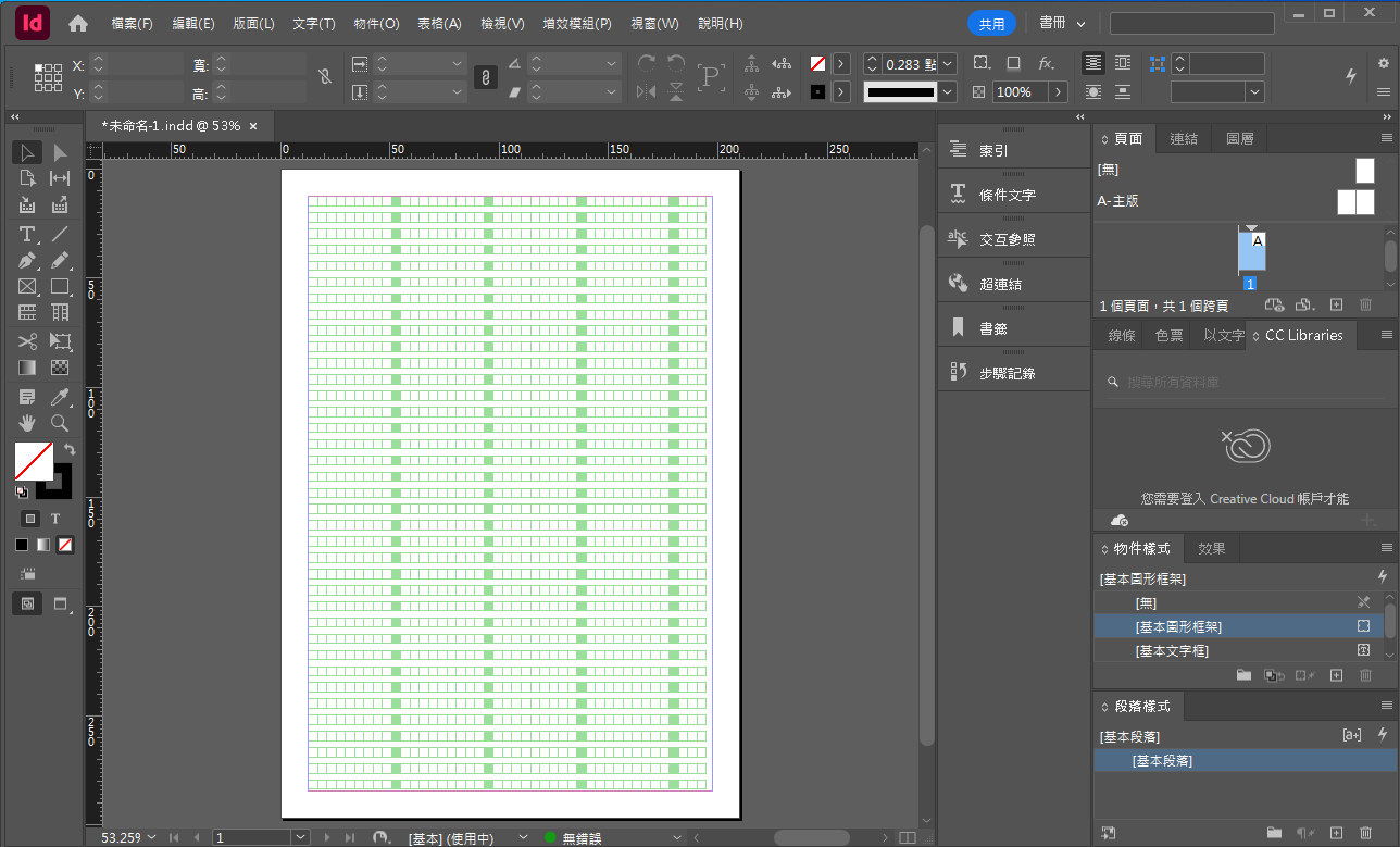 2025-11-20 22 57 58.png