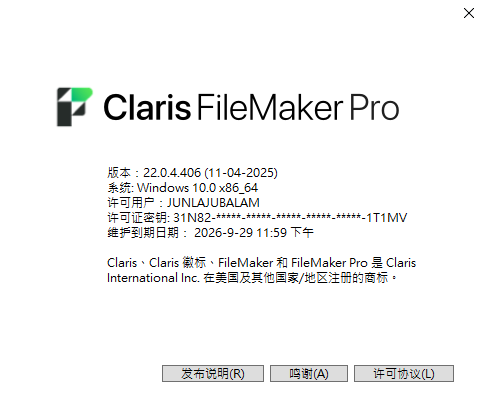 2025-11-21 12 14 24.png