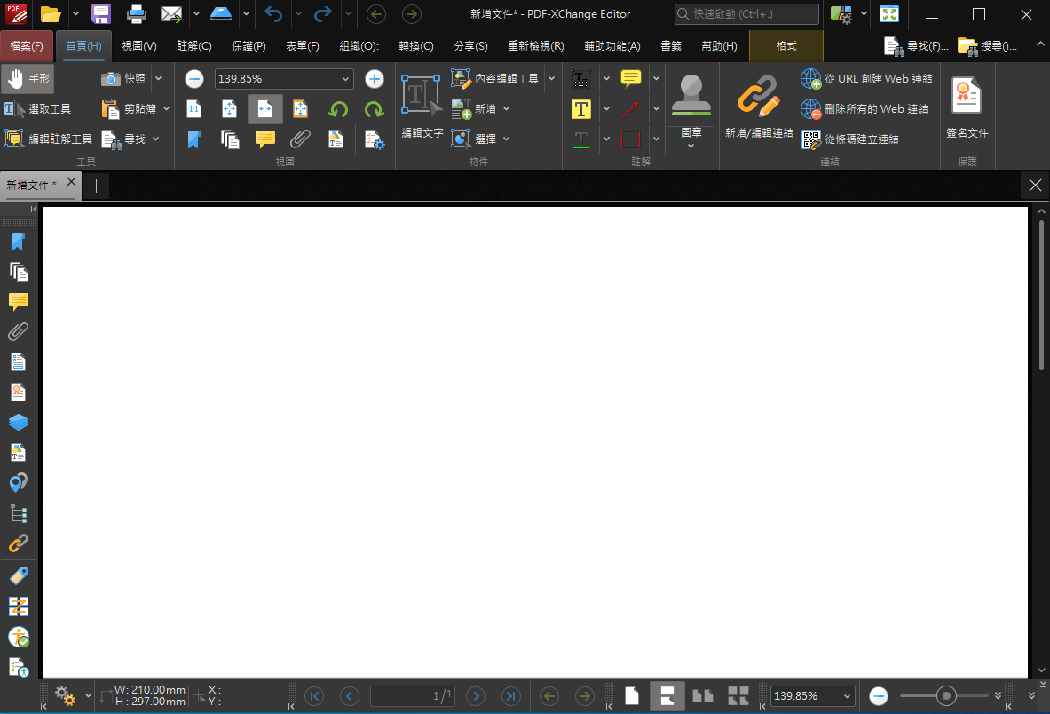 2025-11-21 19 32 33.png