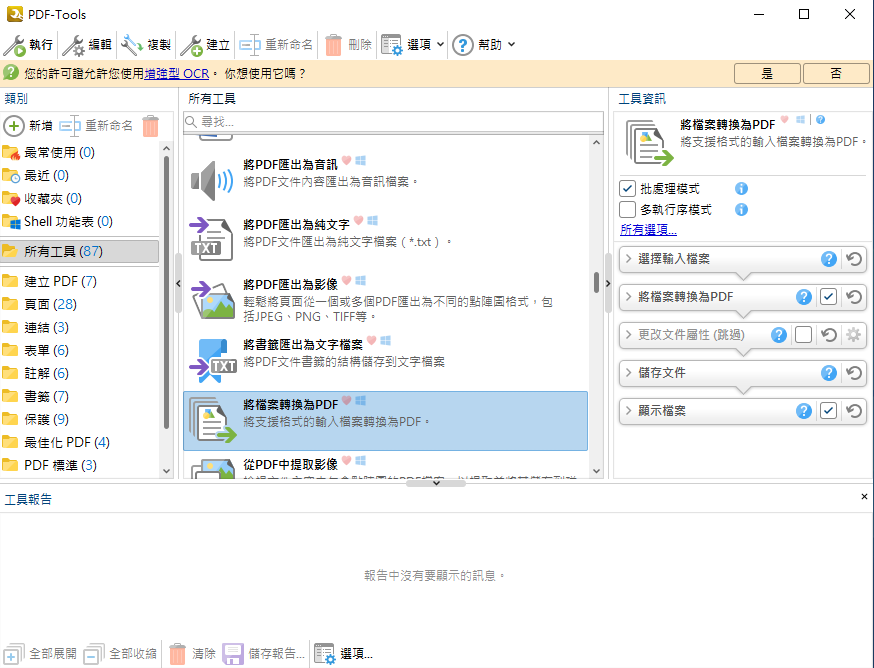 2025-11-21 19 34 22.png