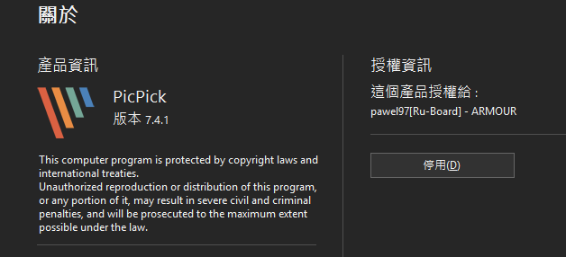 Ashampoo_Snap_2025年11月21日 星期五_22h46m0s.png