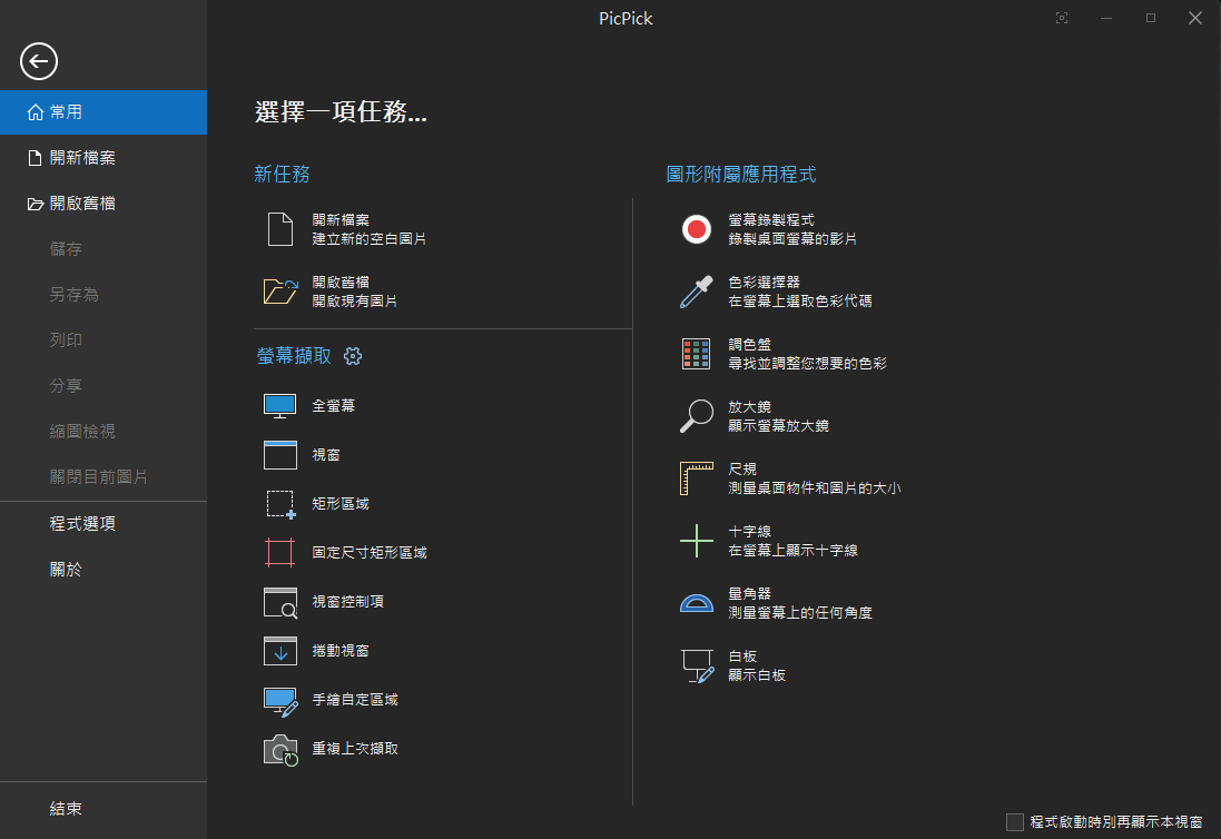 Ashampoo_Snap_2025年11月21日 星期五_22h45m7s.png