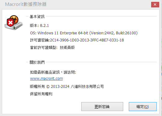 2025-11-22 19 56 10.png