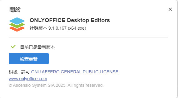 2025-11-20 18 25 42.png