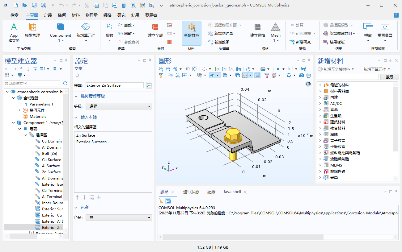 2025-11-22 15 20 48.png